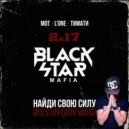 MOT, L.One, Timati, Alesso - В чём сила Falling (Kolesn1kov MashUp2K17)