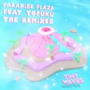 Blood Code & Cosmicosmo & TOFUKU - Paradise Plaza (feat. TOFUKU) (Dreamcasts Remix)