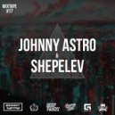 Johnny Astro, Shepelev - MixTape #17 (MixTape #17)