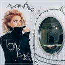Toneva - LaLaLa