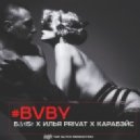 БΔ†is† x Илья Privat x Карабейс - #Baby [TAP GLITCH prod.]
