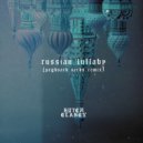 Butch Clancy - Russian Lullaby (Pegboard Nerds Remix) (Original Mix)