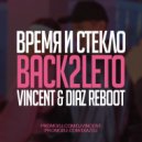 Время и Стекло - Back2Leto (Vincent & Diaz Reboot)