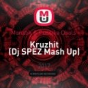 Monatik & Pussika Dools - Kruzhit (Dj SPEZ Mash Up)