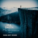 Ira Smith - Ты всё можешь сам(Ivan ART Extended remix)