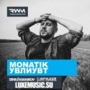 Monatik - Увлиувт (Stylezz & Denis Agamirov Remix) (Original Mix)