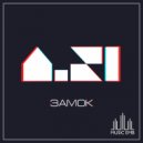 A. Si - Zamok