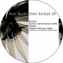Alex Markachev - Flower (Original Mix)