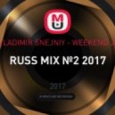 DJ VLADIMIR SNEJNIY - WEEKEND JULY - RUSS MIX №2 2017