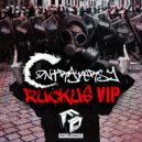 Contraversy - Ruckus VIP (Waveform Destructor Remix)
