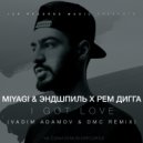 Miyagi, Эндшпиль Ft. Рем Дигга - I Got Love (Vadim Adamov & DMC Remix) (Original Mix)