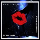 Becks x Artem Mirniy x BoValigura - Нагибайся (DJ VINI Remix) (Original Mix)
