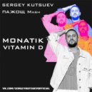 Monatik vs. dEVOLVE - Vitamin D