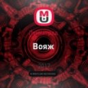 Ленинград - Вояж (DJ Solovey Remix)