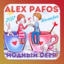 Alex Pafos - Модный Deep (November 2017 Mix)