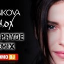 Елена Темникова - Вдох (ART PRYDE REMIX)