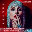 LOBODA - Парень (Vadim Adamov & Hardphol Radio Remix)