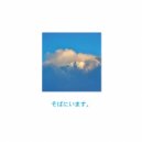 Kemt - B2. Lost Soul