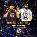 Макс Барских - Моя Любовь