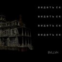 BVLLVH - See Thru