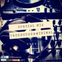 SRKV - Special Mix TechHouse, Minimal ()