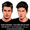 Merk & Kremont vs. Explo - Sad Story (Out Of Luck) (Sergey Kutsuev Mash)