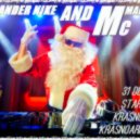 Dj ALEXANDER NIKE - happy new year 2018 ()