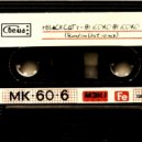 ✝BL▲CK C∆T✝ - ВЫСОКО ВЫСОКО (Random Unit remix)