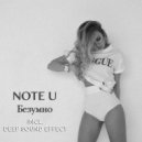 Note U - Безумно