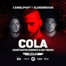 CamelPhat & Elderbrook - Cola (Konstantin Ozeorff & Sky Remix)
