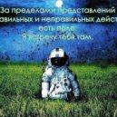 Alexx NT - Open your mind