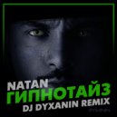 Natan - Гипнотайз