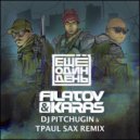 Filatov & Karas - Еще Один День (Dj Pitchugin & TPaul Sax Remix) (Original Mix)