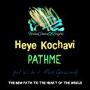 PATHME feat. al l bo & Pavel Gerasimoff - Heye Kochavi (Original Mix)