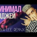 Eldzhey - Minimal (Jenya Lee Remix) ()