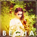 Dolphin - Весна (Volwer V Remix)