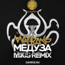 Matrang - Медуза (Mikis Remix)