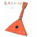 DJ Major P. - My February 2018 Trance Mix (Various Artists from MIXUPLOAD) (1)