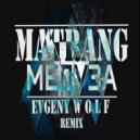 	 MATRANG - Медуза