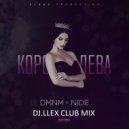 NIDE DMNM - КОРОЛЕВА (DJ LLEX Club Mix 2018)