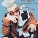 Элджей Vs VINNE & SoFly - Рваные джинсы (D-VIBE Bootleg)