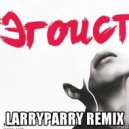 HOMIE - Эгоист (LarryParry Remix)