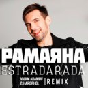 Estradarada - Рамаяна (Vadim Adamov & Hardphol Radio Remix)