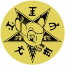 The Sabres Of Paradise - Lick Wid Nit Wit (A Sagittariuns Friday Night At Happy Jacks Remix)