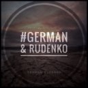 МОХИТО - Разбежаться