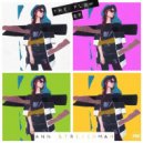 Ann Streichman - The Flow (Terry Grant 12" Remix)