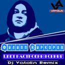 Филипп Киркоров - Цвет настроения синий