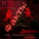 #2Маши - Факты