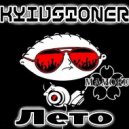 KYIVSTONER - Лето (Dj Mamoru Remix)