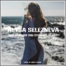 Alysa Selezneva - This Summer You Steal My Heart ()